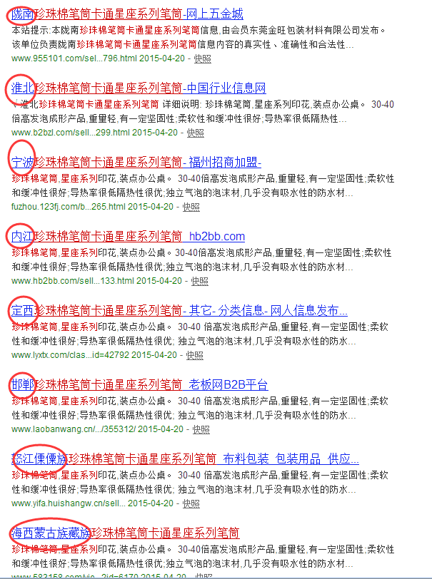 無憂商務(wù)軟件